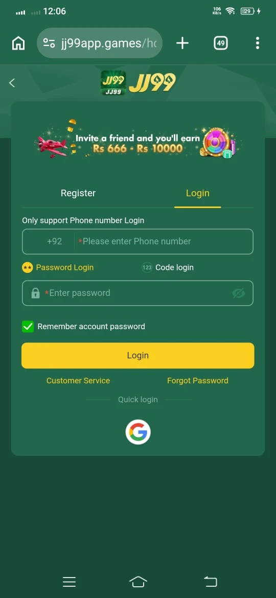 JJ99 Game Phone Login Screen